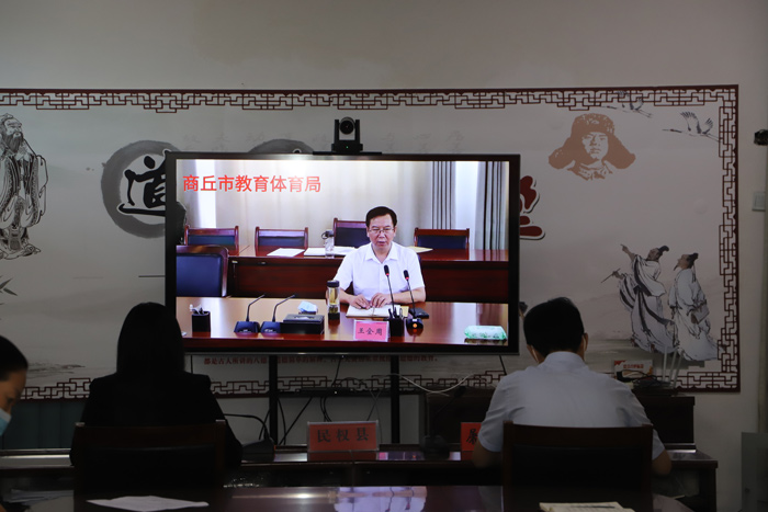 我縣組織收聽收看省、市教育系統(tǒng)疫情防控暨開學(xué)準(zhǔn)備工作電視電話會