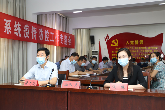 我縣組織收聽收看省、市教育系統(tǒng)疫情防控暨開學(xué)準(zhǔn)備工作電視電話會