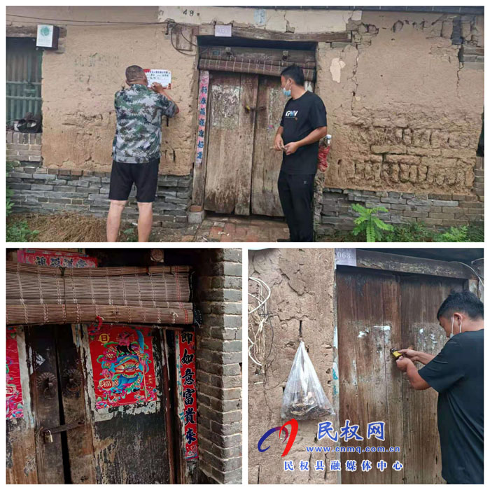 伯黨鄉(xiāng):扎實(shí)做好汛期期間危房排查工作 伯黨鄉(xiāng):扎實(shí)做好汛期期間危房排查工作