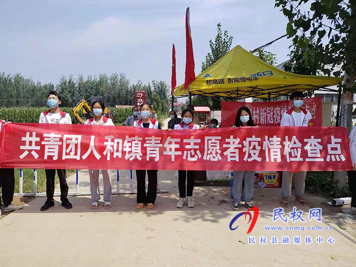 共青團員為抗擊疫情注入新鮮血夜 共青團員為抗擊疫情注入新鮮血夜