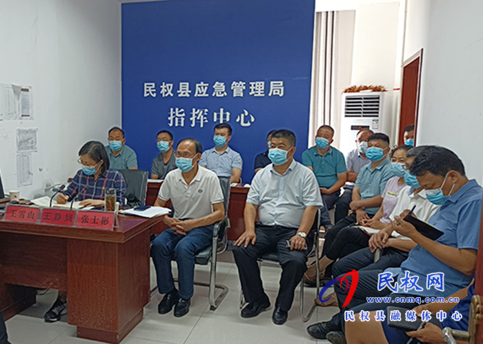 我縣組織收聽(tīng)收看全市防汛緊急視頻調(diào)度會(huì) 我縣組織收聽(tīng)收看全市防汛緊急視頻調(diào)度會(huì)