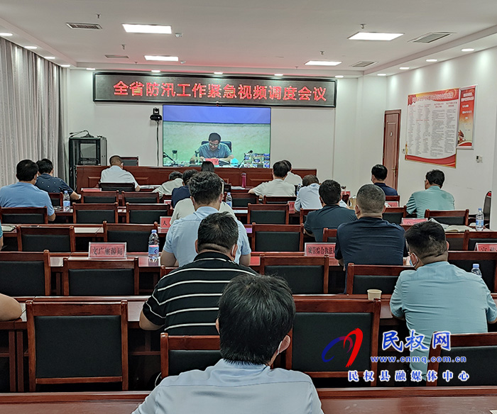 我縣組織收聽收看全市防汛工作緊急會議 我縣組織收聽收看全市防汛工作緊急會議