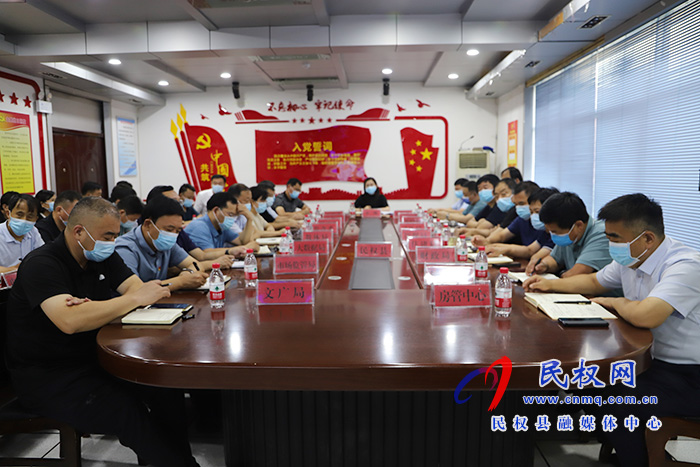 我縣收聽收看全省新冠病毒疫苗接種暨疫情防控工作視頻調(diào)度會(huì)議