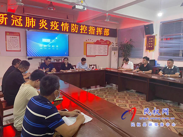 我縣召開疫情防控工作日調(diào)度會議及疫苗接種工作加壓促進(jìn)會 我縣召開疫情防控工作日調(diào)度會議及疫苗接種工作加壓促進(jìn)會