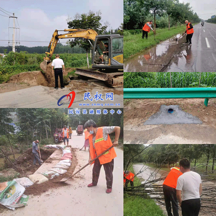 民權(quán)縣交通運(yùn)輸局積極開展農(nóng)村公路安全隱患排查暨路損修復(fù)工作 民權(quán)縣交通運(yùn)輸局積極開展農(nóng)村公路安全隱患排查暨路損修復(fù)工作