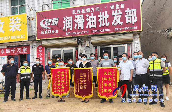民權(quán)高新區(qū)科技統(tǒng)計局江傳英慰問斑馬隊員 民權(quán)高新區(qū)科技統(tǒng)計局江傳英慰問斑馬隊員