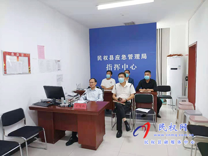 全市防汛工作視頻調(diào)度會議召開 全市防汛工作視頻調(diào)度會議召開