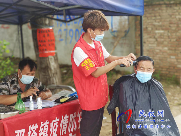  雙塔鎮(zhèn)：愛心義剪，讓醫(yī)護(hù)人員“輕裝上陣”