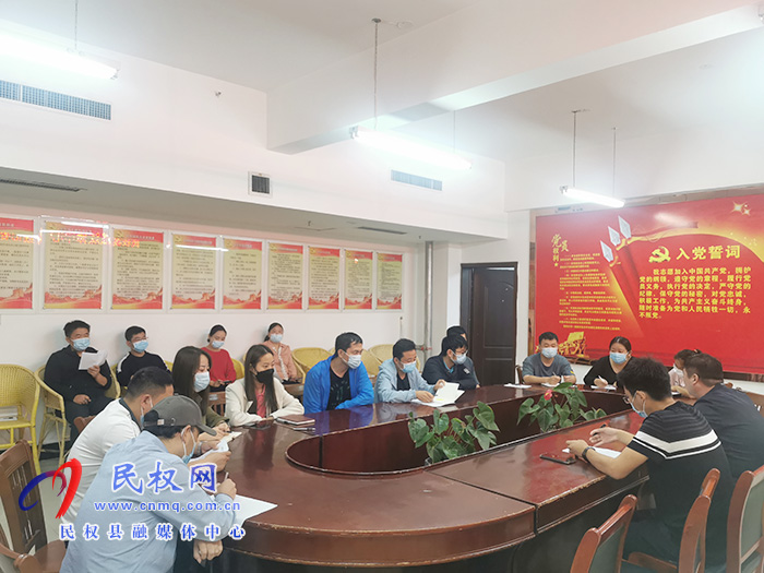 民權(quán)縣融媒體中心一線記者業(yè)務(wù)加壓會(huì)召開 民權(quán)縣融媒體中心一線記者業(yè)務(wù)加壓會(huì)召開