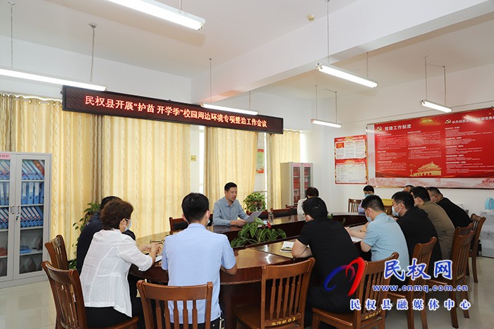 我縣開展護(hù)苗開學(xué)季校園周邊文化市場專項整治行動 我縣開展護(hù)苗開學(xué)季校園周邊文化市場專項整治行動