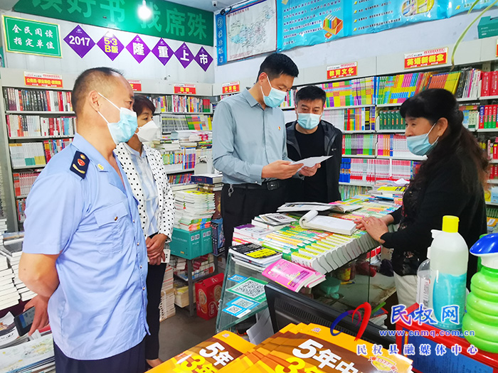 我縣開展護(hù)苗開學(xué)季校園周邊文化市場專項整治行動 我縣開展護(hù)苗開學(xué)季校園周邊文化市場專項整治行動