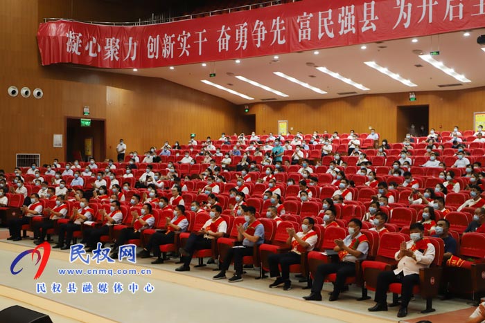 民權(quán)縣慶祝第37個教師節(jié)暨教育體育工作表彰大會舉行 民權(quán)縣慶祝第37個教師節(jié)暨教育體育工作表彰大會舉行