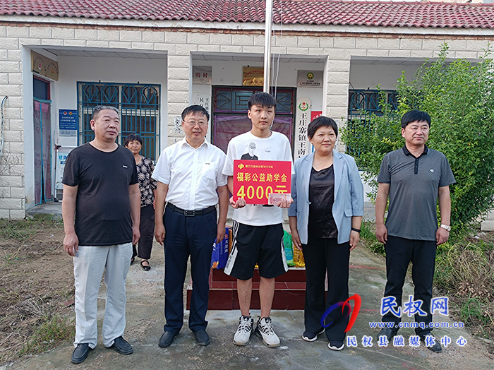 助力鄉(xiāng)村振興 ?福彩助學圓夢 助力鄉(xiāng)村振興 ?福彩助學圓夢