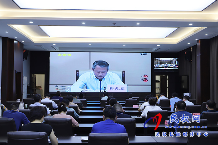 我縣組織收聽收看全省2021年耕地保護(hù)督察工作動(dòng)員部署電視電話會(huì)議 我縣組織收聽收看全省2021年耕地保護(hù)督察工作動(dòng)員部署電視電話會(huì)議