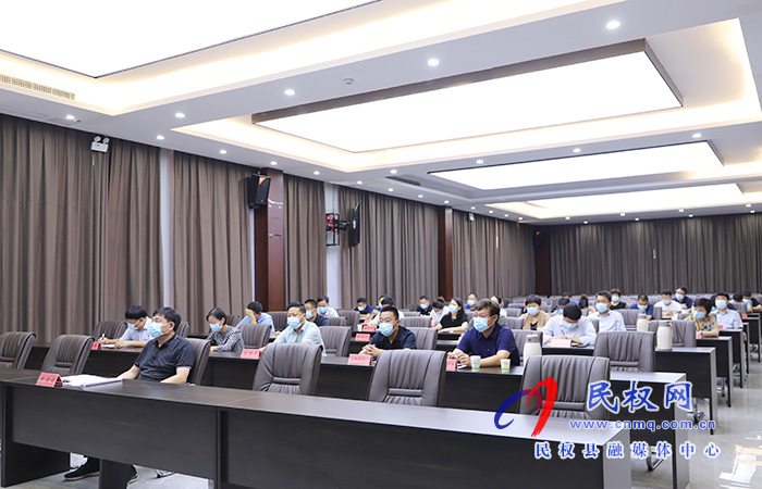 我縣組織收聽收看全省2021年耕地保護(hù)督察工作動(dòng)員部署電視電話會(huì)議 我縣組織收聽收看全省2021年耕地保護(hù)督察工作動(dòng)員部署電視電話會(huì)議