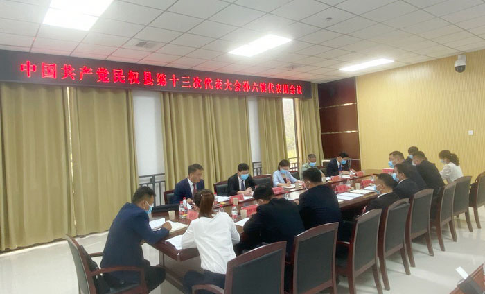 縣委副書記、代縣長王靜嫻參加中國共產(chǎn)黨民權(quán)縣第十三次代表大會孫六鎮(zhèn)代表團(tuán)會議
