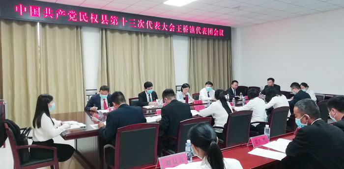 縣委副書記、代縣長(zhǎng)王靜嫻參加中國(guó)共產(chǎn)黨民權(quán)縣第十三次代表大會(huì)王橋鎮(zhèn)代表團(tuán)會(huì)議