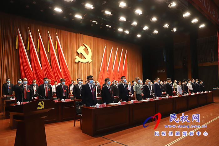 中國共產(chǎn)黨民權(quán)縣第十三次代表大會(huì)隆重開幕 中國共產(chǎn)黨民權(quán)縣第十三次代表大會(huì)隆重開幕