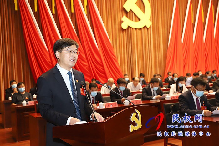 中國共產(chǎn)黨民權(quán)縣第十三次代表大會(huì)隆重開幕 中國共產(chǎn)黨民權(quán)縣第十三次代表大會(huì)隆重開幕