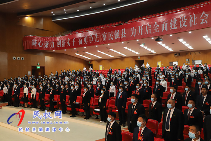 中國共產(chǎn)黨民權(quán)縣第十三次代表大會(huì)隆重開幕 中國共產(chǎn)黨民權(quán)縣第十三次代表大會(huì)隆重開幕