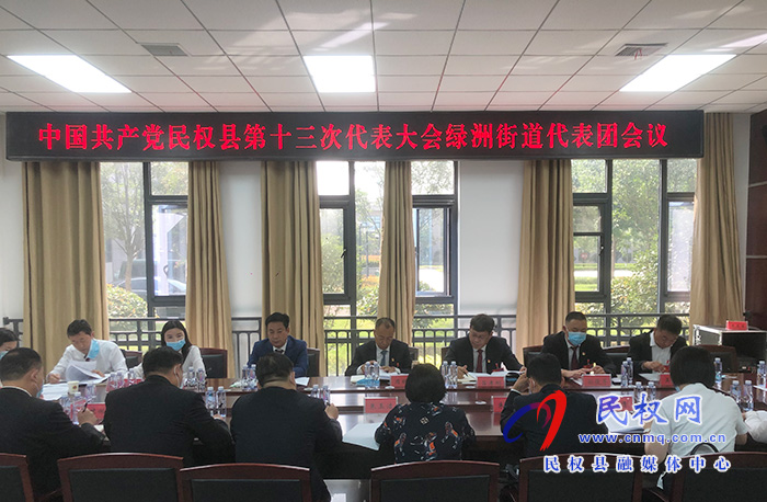 縣領(lǐng)導(dǎo)參加各代表團(tuán)討論 縣領(lǐng)導(dǎo)參加各代表團(tuán)討論