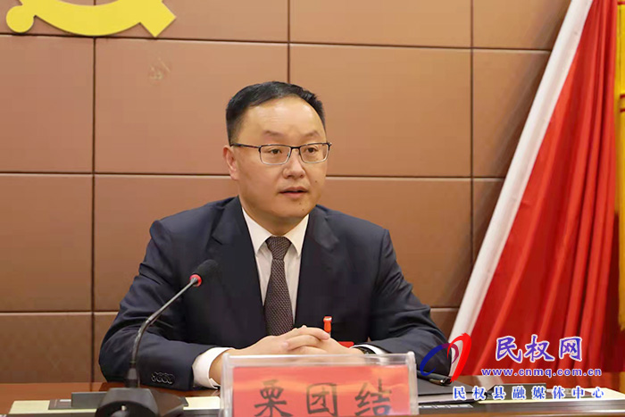 中國共產(chǎn)黨民權(quán)縣第十三屆紀(jì)律檢查委員會(huì)第一次全體會(huì)議召開 中國共產(chǎn)黨民權(quán)縣第十三屆紀(jì)律檢查委員會(huì)第一次全體會(huì)議召開