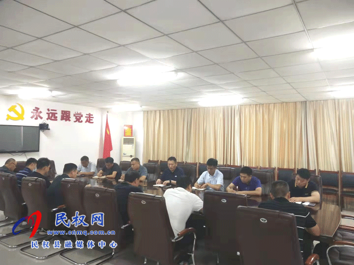 民權縣交通運輸局傳達貫徹落實中國共產黨民權縣第十三次代表大會精神 民權縣交通運輸局傳達貫徹落實中國共產黨民權縣第十三次代表大會精神