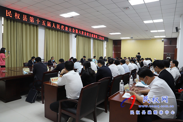 縣十五屆人大六次會議主席團(tuán)舉行第二次會議 縣十五屆人大六次會議主席團(tuán)舉行第二次會議