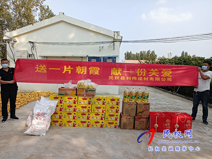 民權(quán):中秋節(jié)慰問敬老院 濃濃情意暖人心 民權(quán):中秋節(jié)慰問敬老院 濃濃情意暖人心