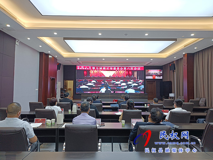 市政協(xié)五屆六次會(huì)議召開第二次全體會(huì)議 市政協(xié)五屆六次會(huì)議召開第二次全體會(huì)議
