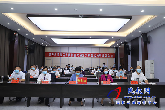 市五屆人大六次會(huì)議召開(kāi)預(yù)備會(huì)議 市五屆人大六次會(huì)議召開(kāi)預(yù)備會(huì)議