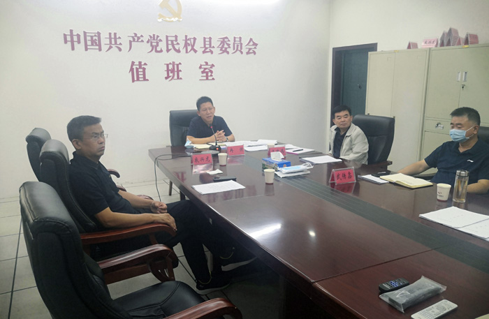 我縣召開中秋節(jié)期間值班值守工作視頻點(diǎn)名會(huì) 我縣召開中秋節(jié)期間值班值守工作視頻點(diǎn)名會(huì)