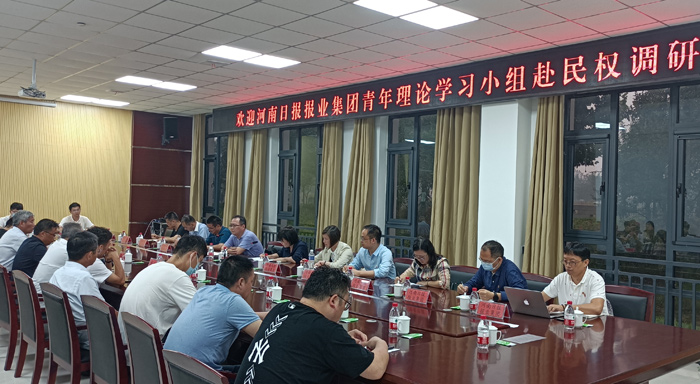 河南日報報業(yè)集團(tuán)青年理論學(xué)習(xí)小組到民開展調(diào)研實踐活動 河南日報報業(yè)集團(tuán)青年理論學(xué)習(xí)小組到民開展調(diào)研實踐活動