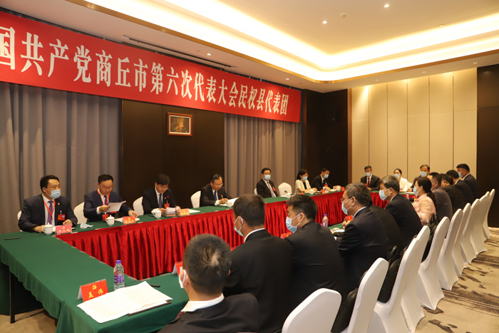 出席市第六次黨代會的民權(quán)縣代表團召開第五次代表團會議 出席市第六次黨代會的民權(quán)縣代表團召開第五次代表團會議