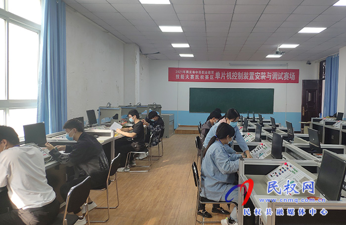 2021年商丘市職業(yè)教育技能大賽(民權(quán)賽點)舉行 2021年商丘市職業(yè)教育技能大賽(民權(quán)賽點)舉行