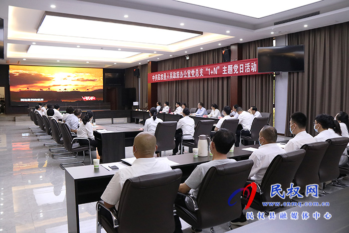 縣政府黨組(擴(kuò)大)會(huì)議召開(kāi) 縣政府黨組(擴(kuò)大)會(huì)議召開(kāi)