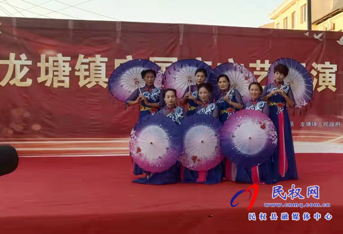 龍?zhí)伶?zhèn):開展“慶國(guó)慶”文化匯演活動(dòng) 龍?zhí)伶?zhèn):開展“慶國(guó)慶”文化匯演活動(dòng)