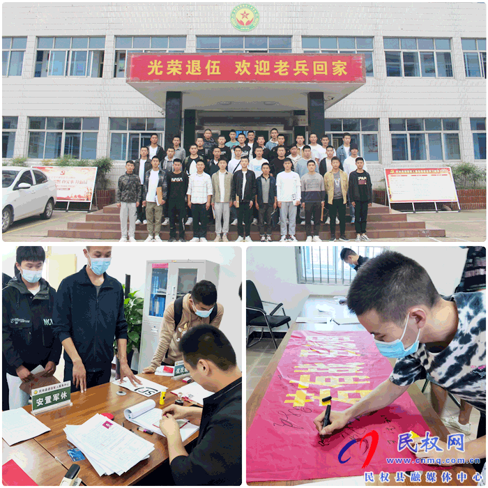 縣退役軍人事務局扎實做好2021年退役士兵返鄉(xiāng)報到工作 縣退役軍人事務局扎實做好2021年退役士兵返鄉(xiāng)報到工作