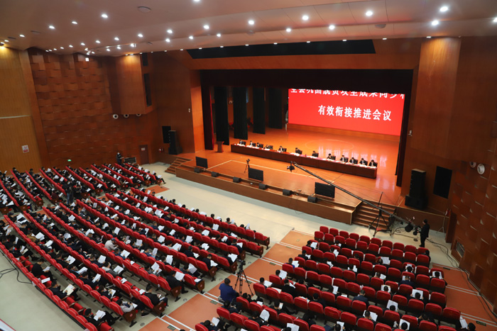 全縣鞏固拓展脫貧攻堅成果同鄉(xiāng)村振興有效銜接工作推進會召開