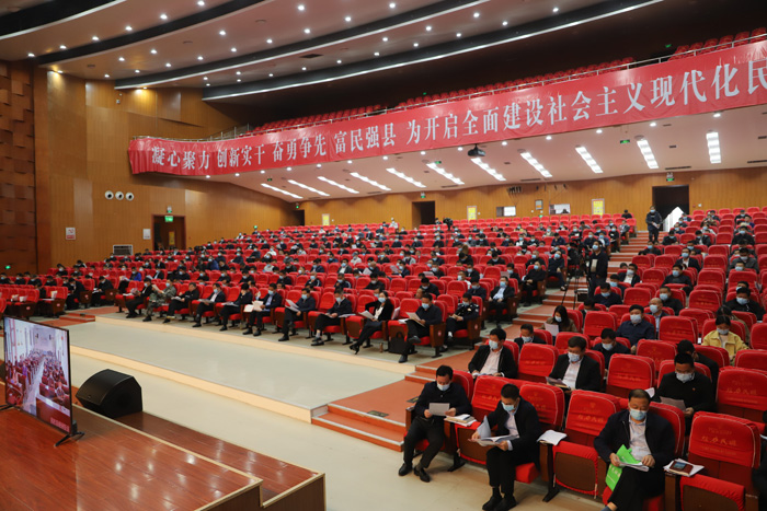 全縣鞏固拓展脫貧攻堅成果同鄉(xiāng)村振興有效銜接工作推進會召開