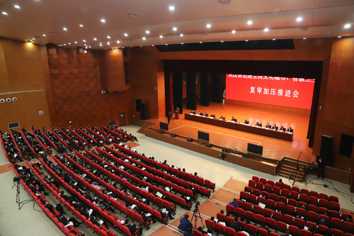 我縣創(chuàng)建全國文明城市、省級衛(wèi)生縣城復(fù)審加壓推進(jìn)會召開