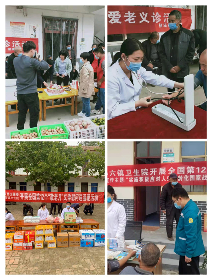 縣衛(wèi)健委組織全縣各醫(yī)療機(jī)構(gòu)組織開展重陽節(jié)敬老義診活動