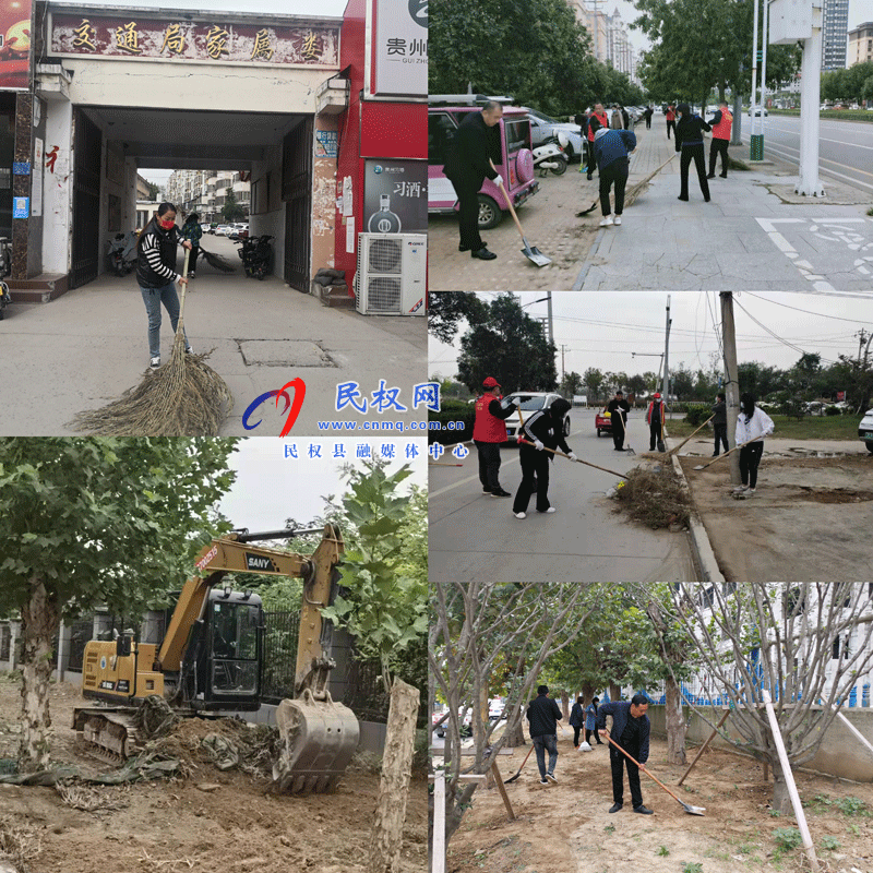 民權(quán)縣交通運(yùn)輸局為助力“雙創(chuàng)”全體行動(dòng)大掃除