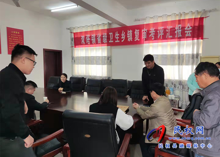 市愛衛(wèi)辦對(duì)我縣申報(bào)的省、市級(jí)衛(wèi)生鄉(xiāng)鎮(zhèn)進(jìn)行技術(shù)評(píng)估