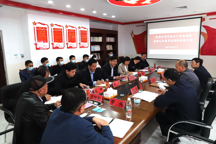 河南省中醫(yī)院黨委書記王海亮一行到民洽談醫(yī)聯體建設工作