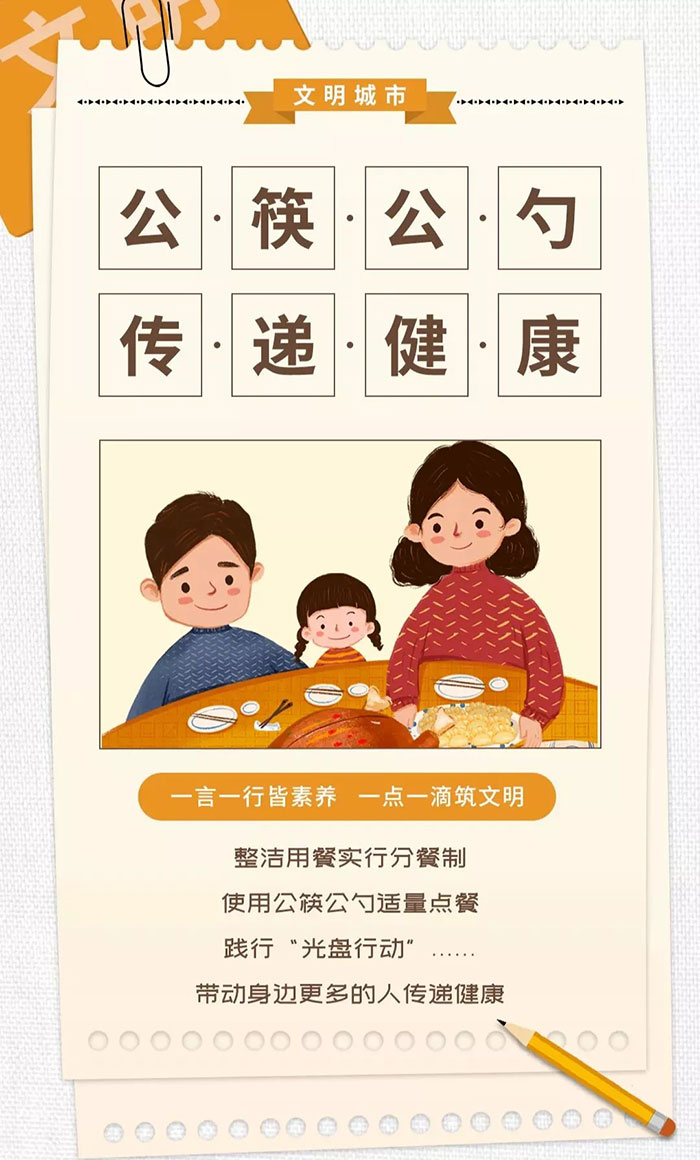 學(xué)起來！這才是文明城市的正確打開方式