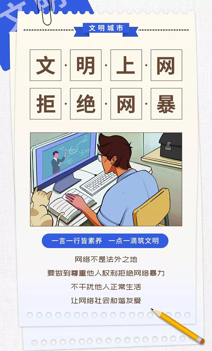 學(xué)起來！這才是文明城市的正確打開方式