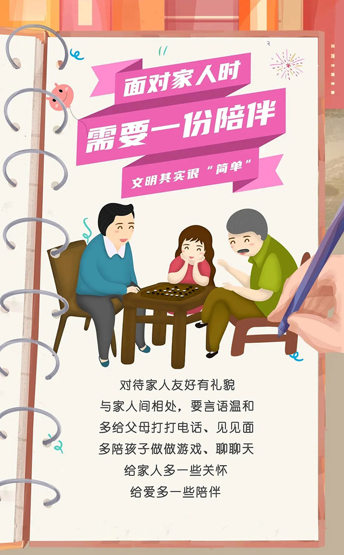 學(xué)起來！這才是文明城市的正確打開方式