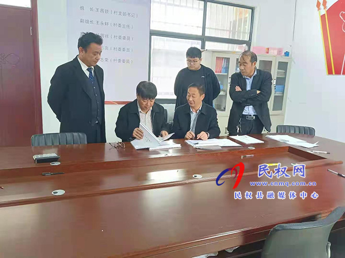 政協(xié)副主席張啟付到莊子鎮(zhèn)督導(dǎo)鞏固拓展脫貧攻堅后評估和軟弱渙散村工作開展情況