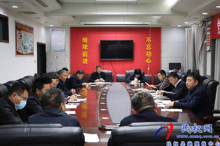 我縣召開交通秩序組工作推進會